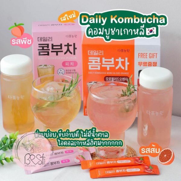 پودر مغذی کومبوجا جهت تقویت و بهبود شرایط دستگاه گوارش برند Danongwon - Image 6