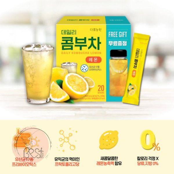 پودر مغذی کومبوجا جهت تقویت و بهبود شرایط دستگاه گوارش برند Danongwon - Image 12