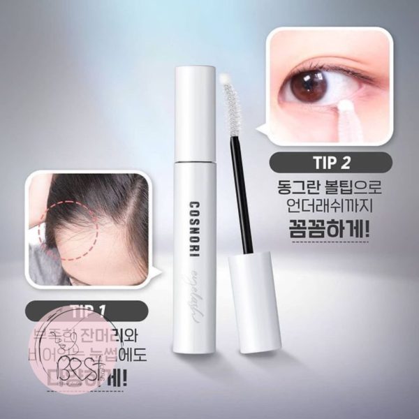 سرم تقویتی مژه و ابرو برند cosnor - Image 19
