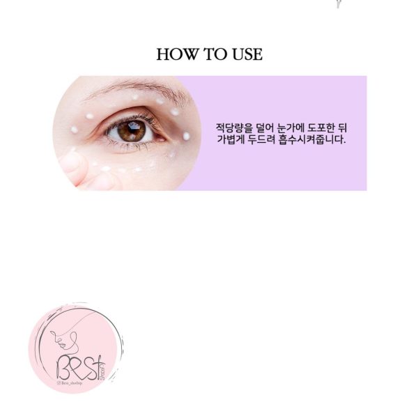 کرم دورچشم هیالورونیک برند3w clinic - Image 4