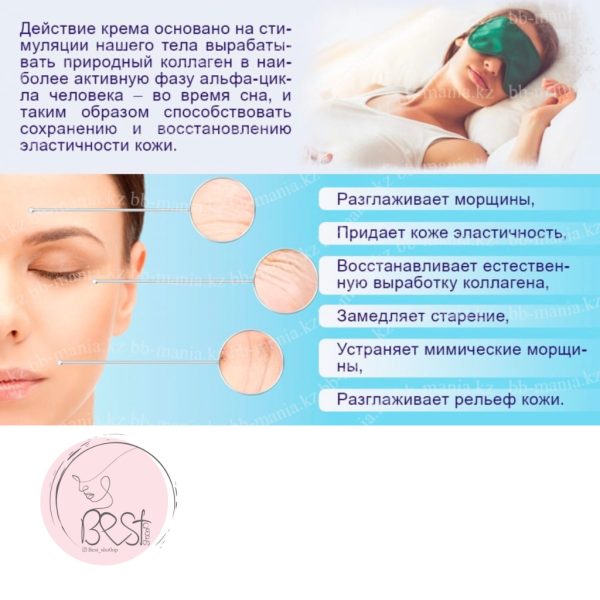 کرم مرطوب‌کننده و آبرسان ( کلاژن ) برند ژیگات - Image 7