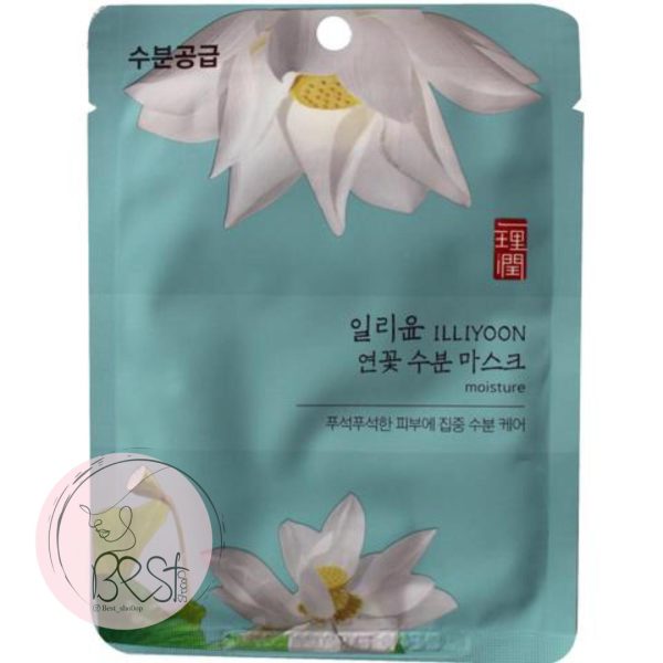 ماسک ورقه ای رطوبت رسان لوتوس برند illiyoon