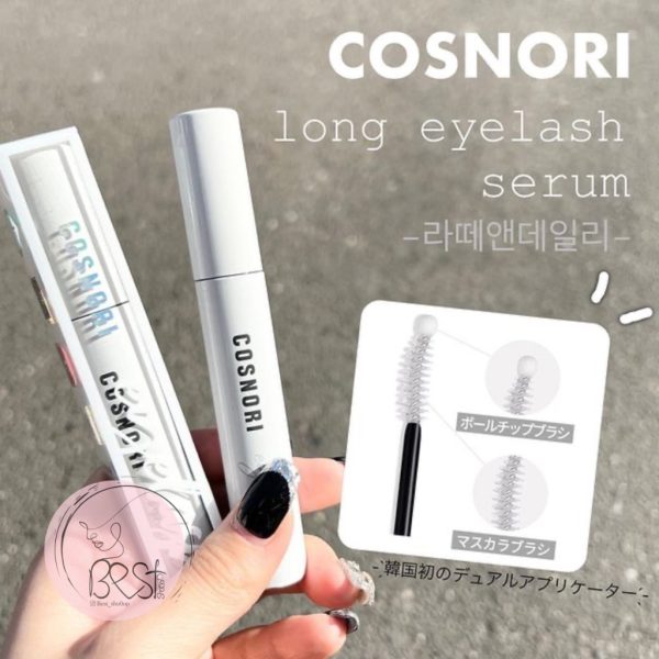 سرم تقویتی مژه و ابرو برند cosnor - Image 21