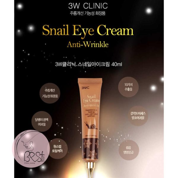 کرم ضدچروک دورچشم حلزون برند 3W Clinic - Image 4