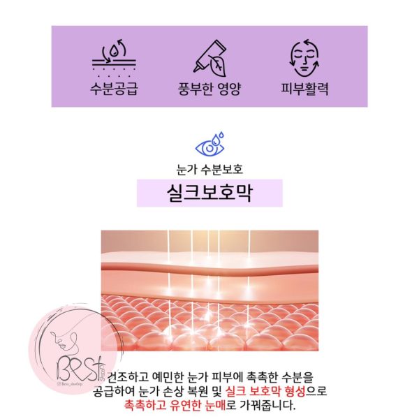 کرم دورچشم هیالورونیک برند3w clinic - Image 5