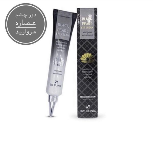 دورچشم مروارید 3W Clinic