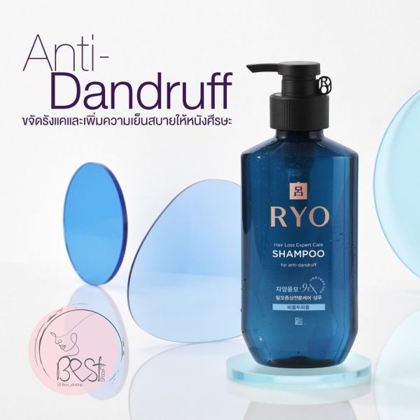 شامپو ضدشوره + ضدریزش برند ریو RYO - Image 3