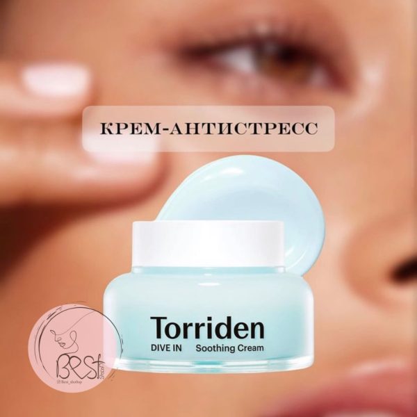 ژل‌کرم‌ مرطوب‌کننده و آبرسان (التیام‌بخش و ضدحساسیت) برند توریدن - Image 10
