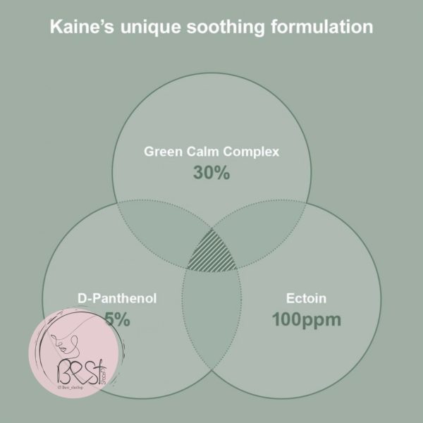 مرطوب‌کننده بیس‌آب (التیام‌بخش) برند KAINE - Image 2